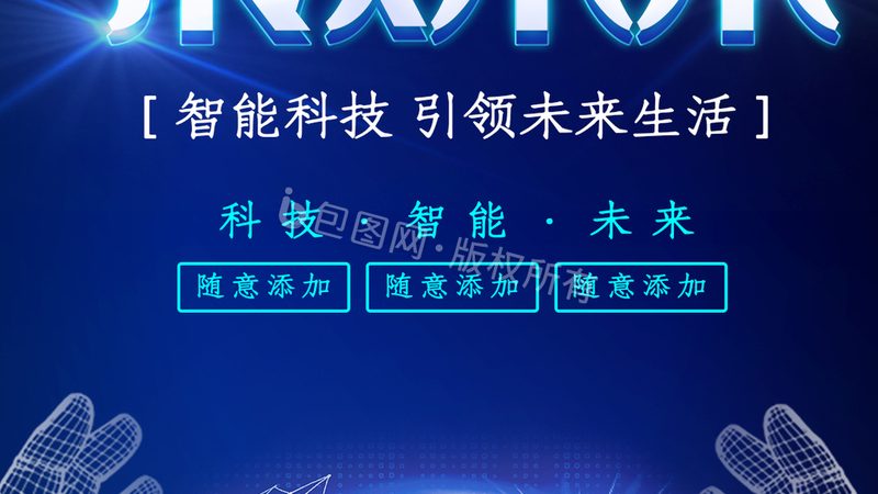 芯片封装尺寸揭秘：规格型号背后的秘密
