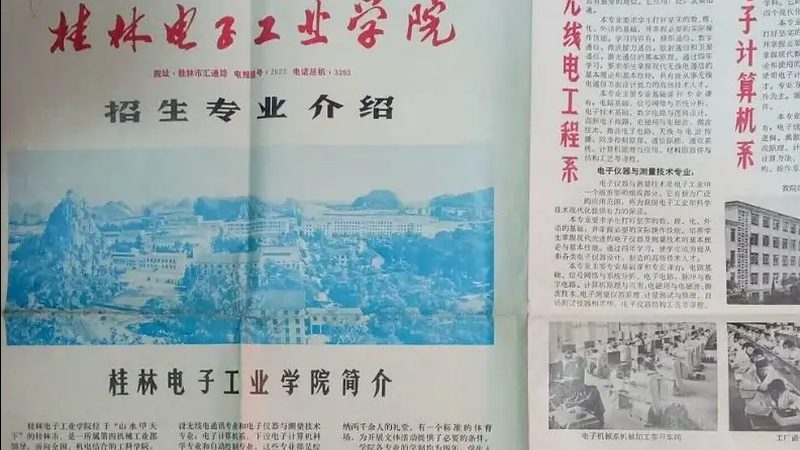 解码电子模块常见型号规格：揭秘选购背后的技术密码**